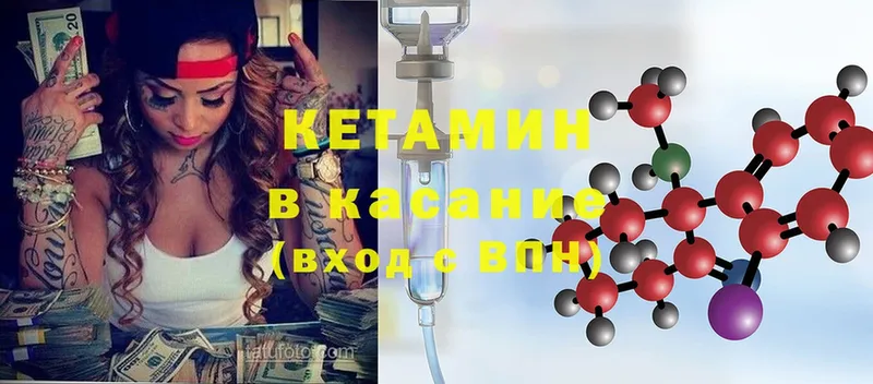 КЕТАМИН ketamine  Болгар 