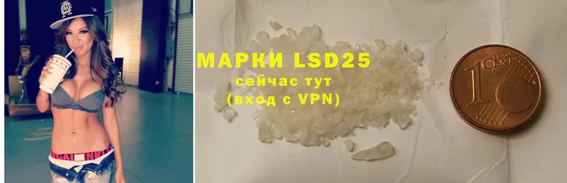 магазин    Болгар  LSD-25 экстази кислота 