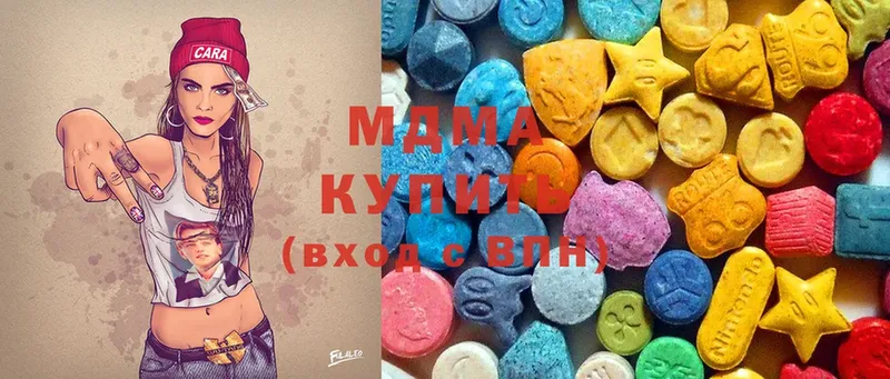 MDMA кристаллы  купить наркотик  мега   Болгар 